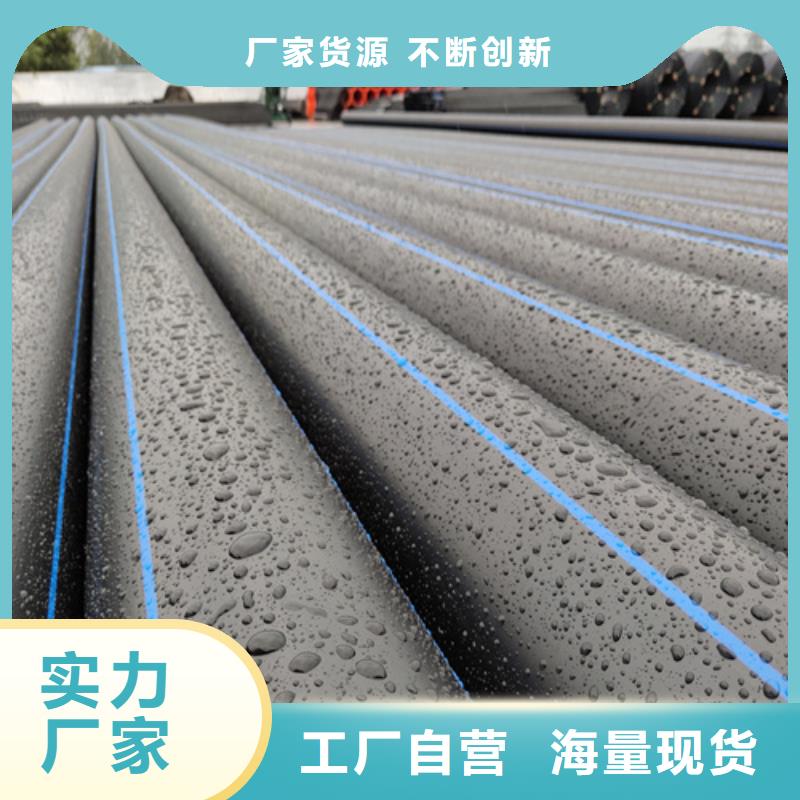 pe给水管90型号全