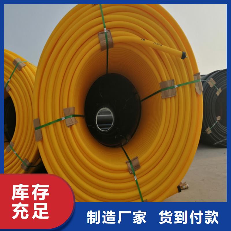 hdpe硅芯管生产厂家全国走货
