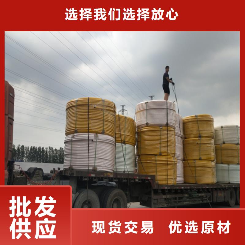 硅芯管和pe管的区别定制