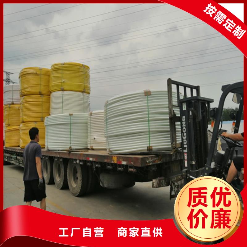 hdpe硅芯管生产厂家全国走货