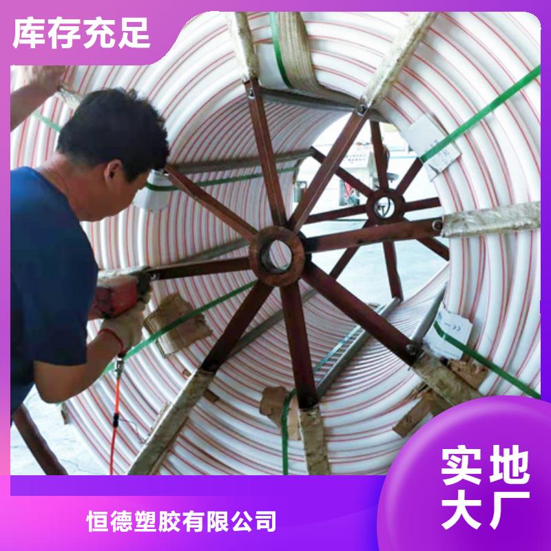 硅芯管和pe管的区别定制