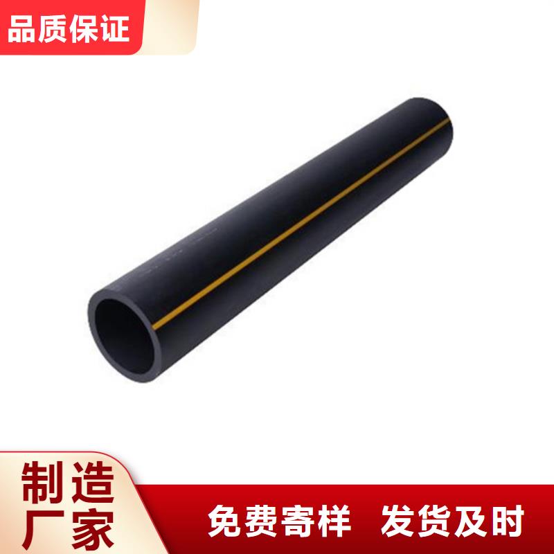 山东省燃气管理条例2025良心厂家