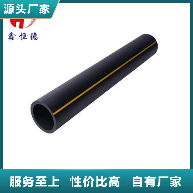 燃气管子一般可以用多少年直销价格