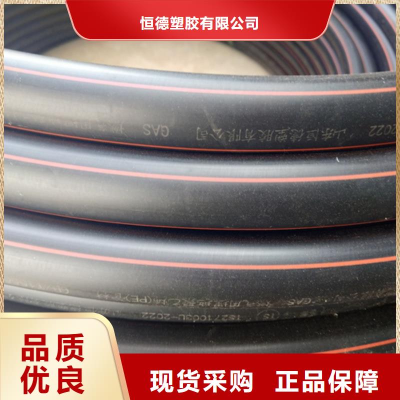 燃气管用什么管定制价格