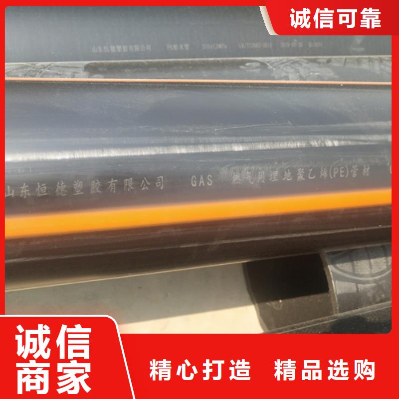 燃气管子一般可以用多少年零售