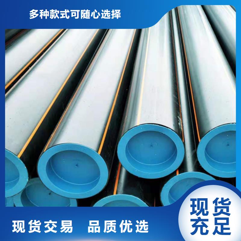 pe燃气管价格学校