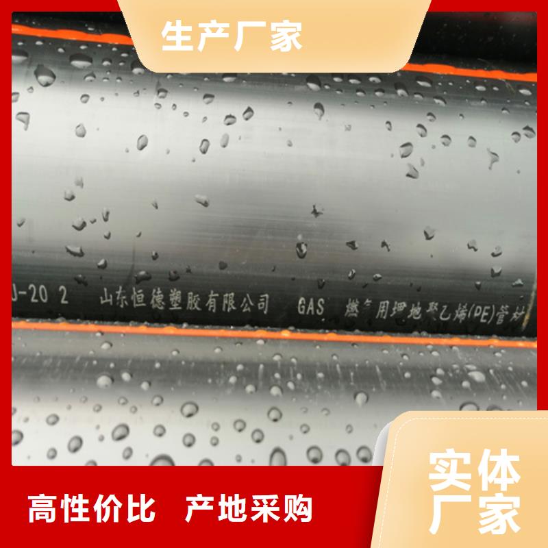燃气管哪个品牌好现货供应
