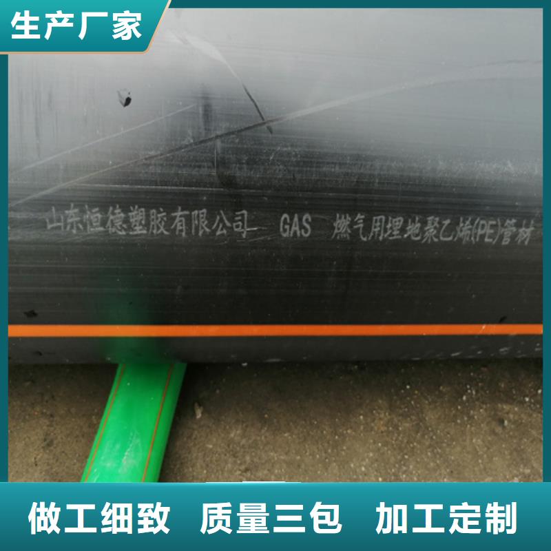 燃气管接头安装视频山东燃气管厂家PE燃气管200燃气管按需定制燃气管