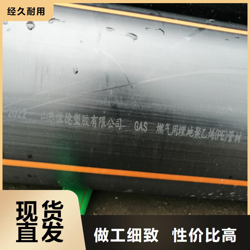 城镇燃气管理条例源头好货