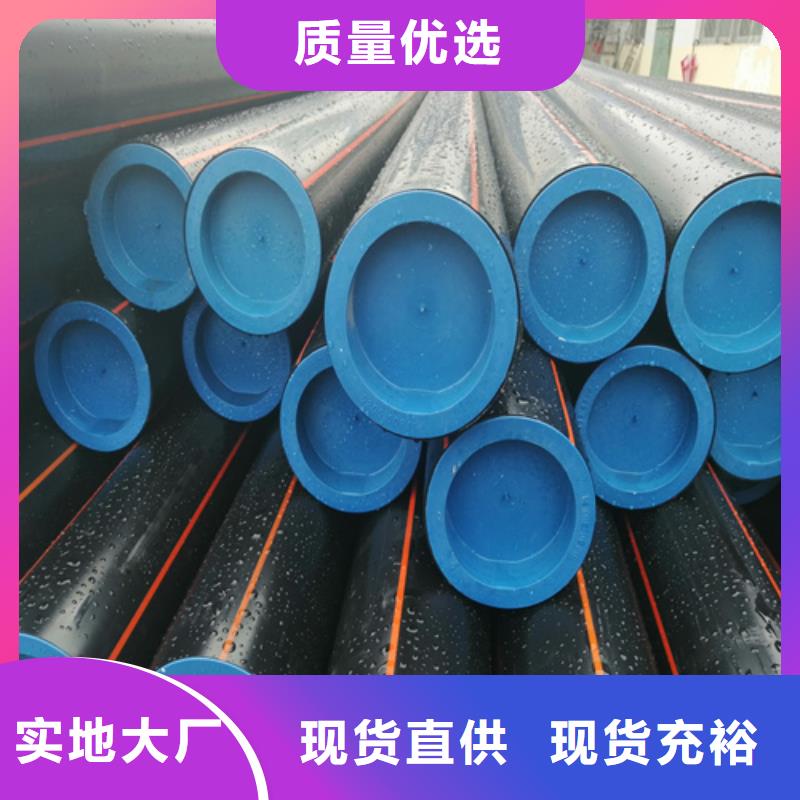 pe燃气管价格制造厂家