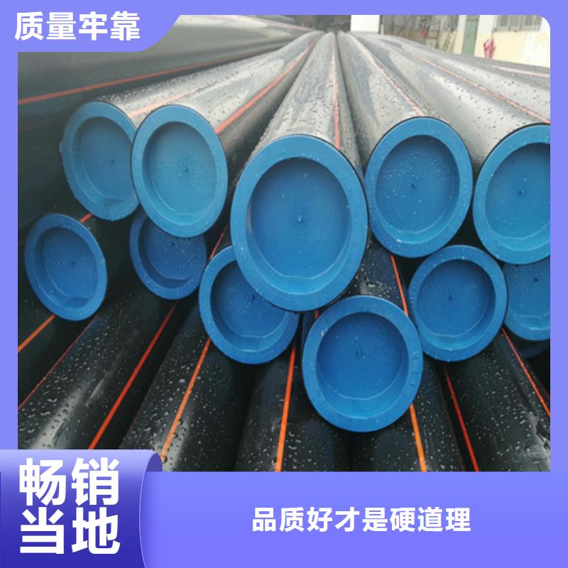 燃气管哪个品牌好315燃气管200燃气管售后无忧
