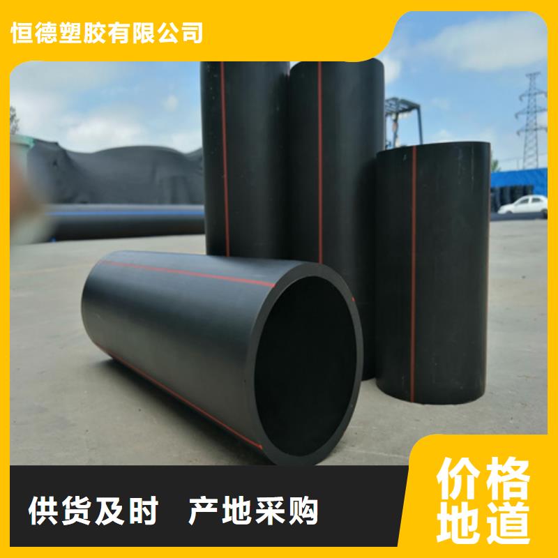 pe燃气管价格生产