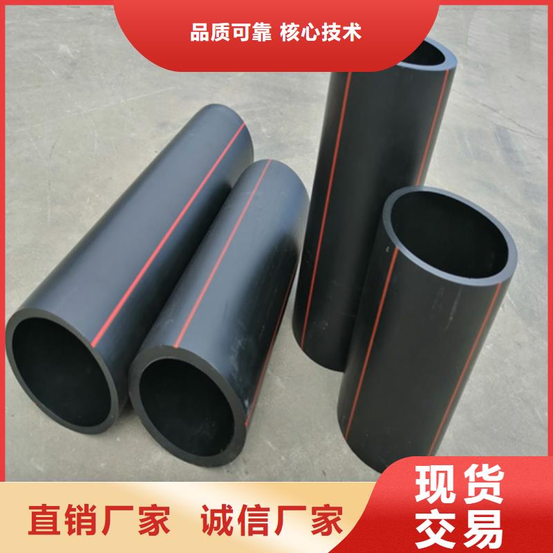 燃气管110批发