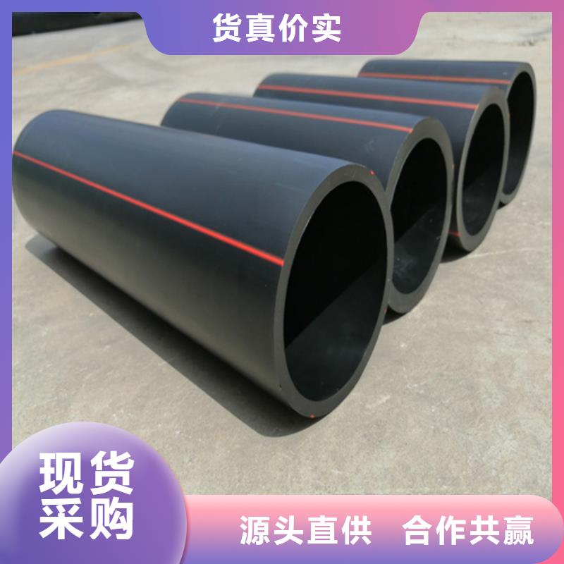 PE燃气管价格直销价格