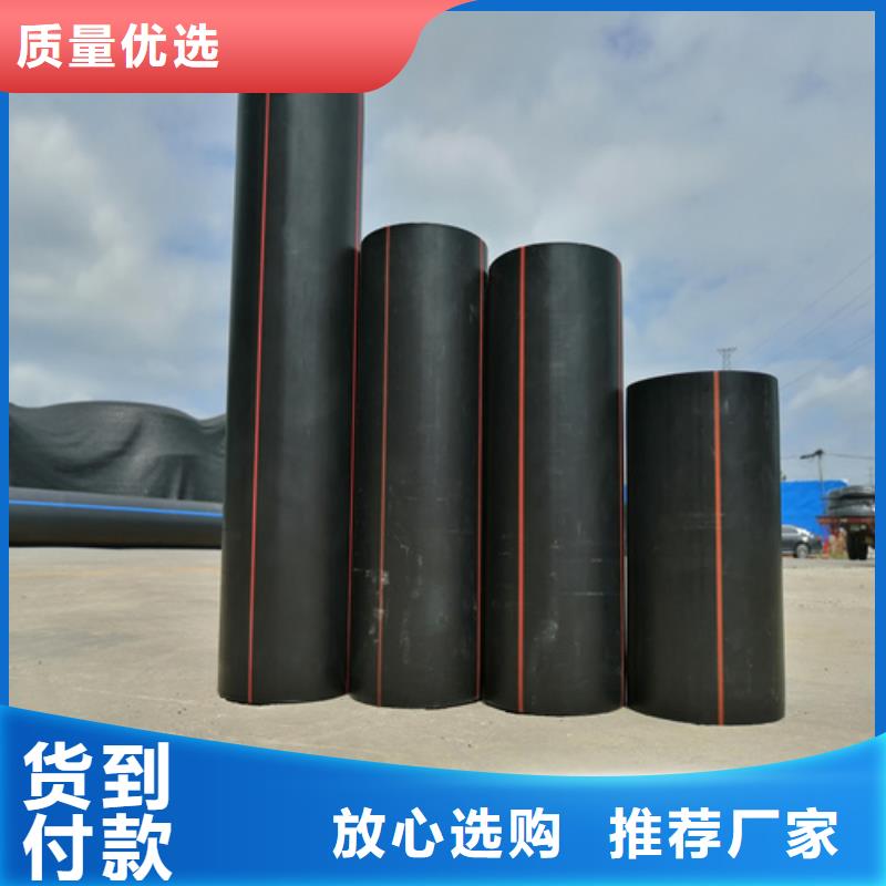 燃气管160择优