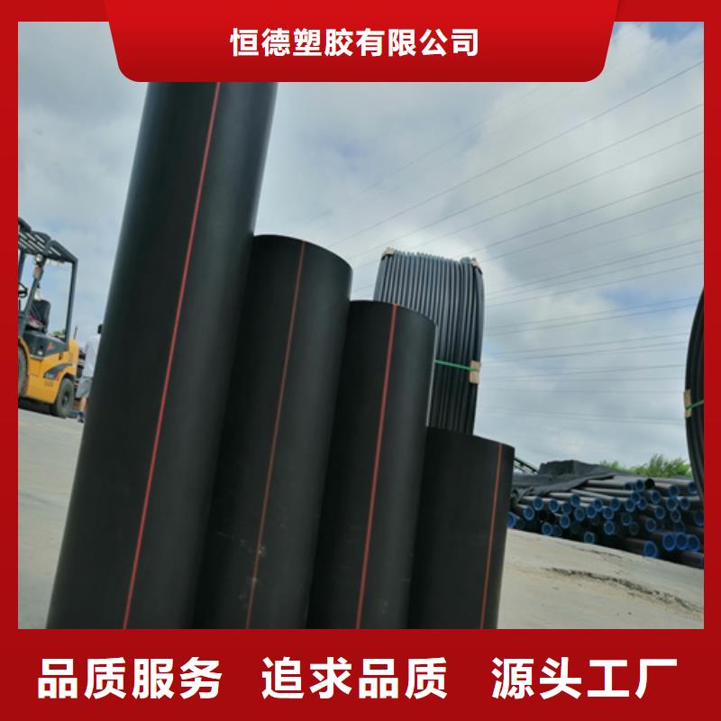 燃气管子315口径实力厂家