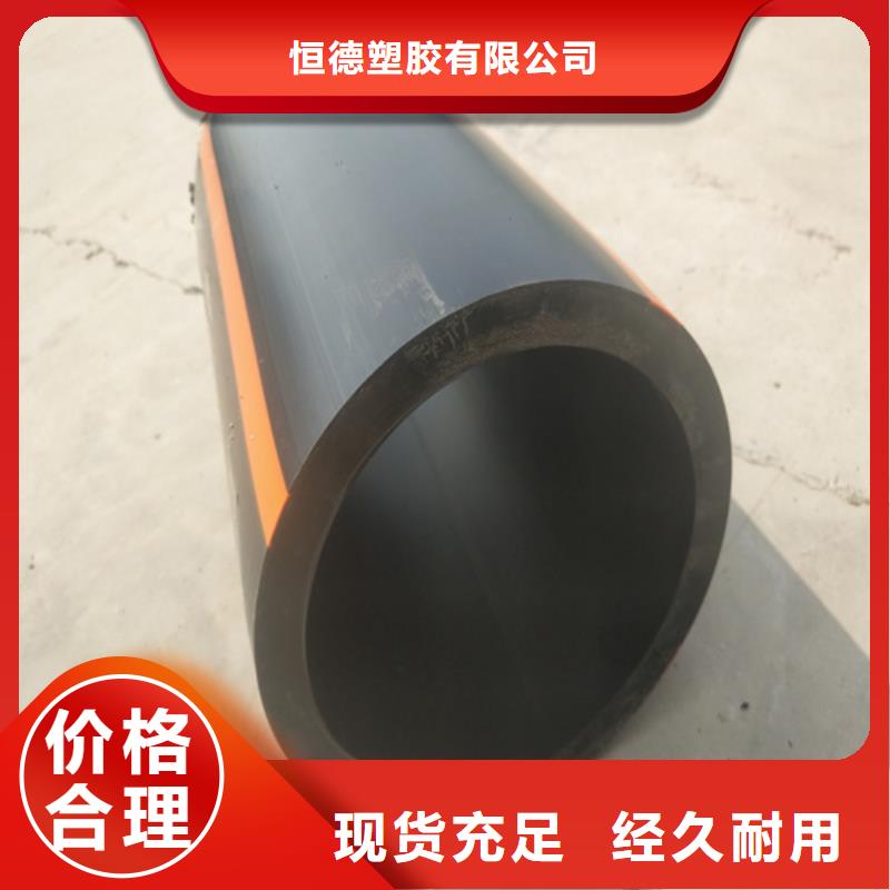 燃气管道安装规范批发价格
