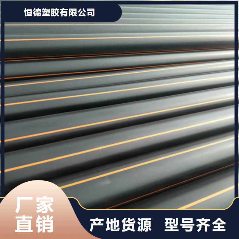 天燃气管价位欢迎电询