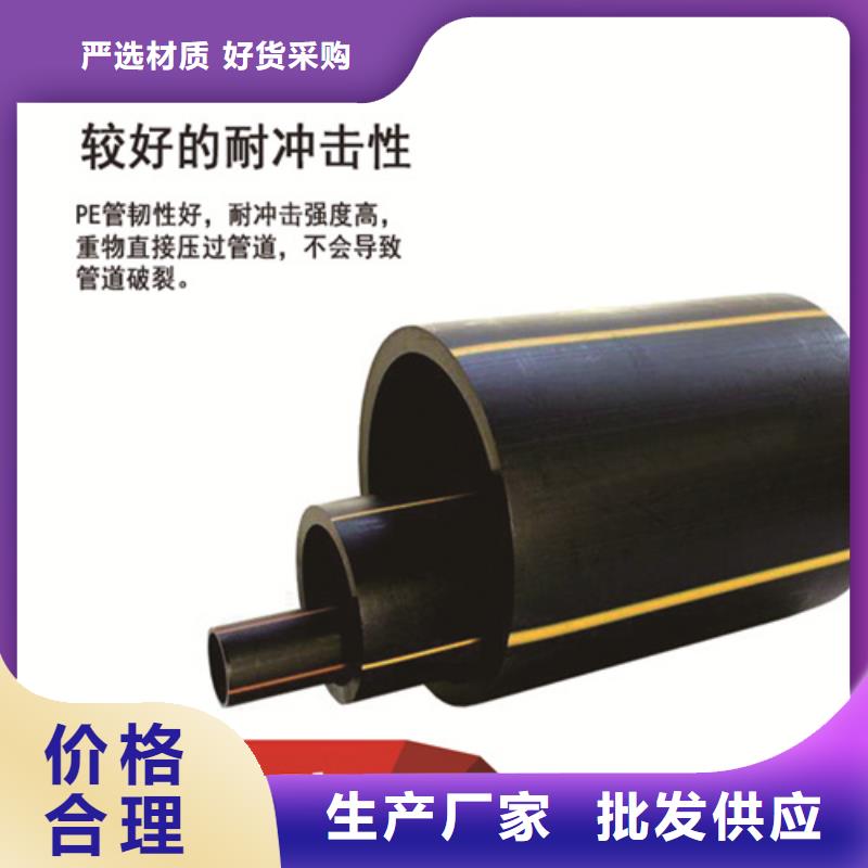 pe燃气管价格学校