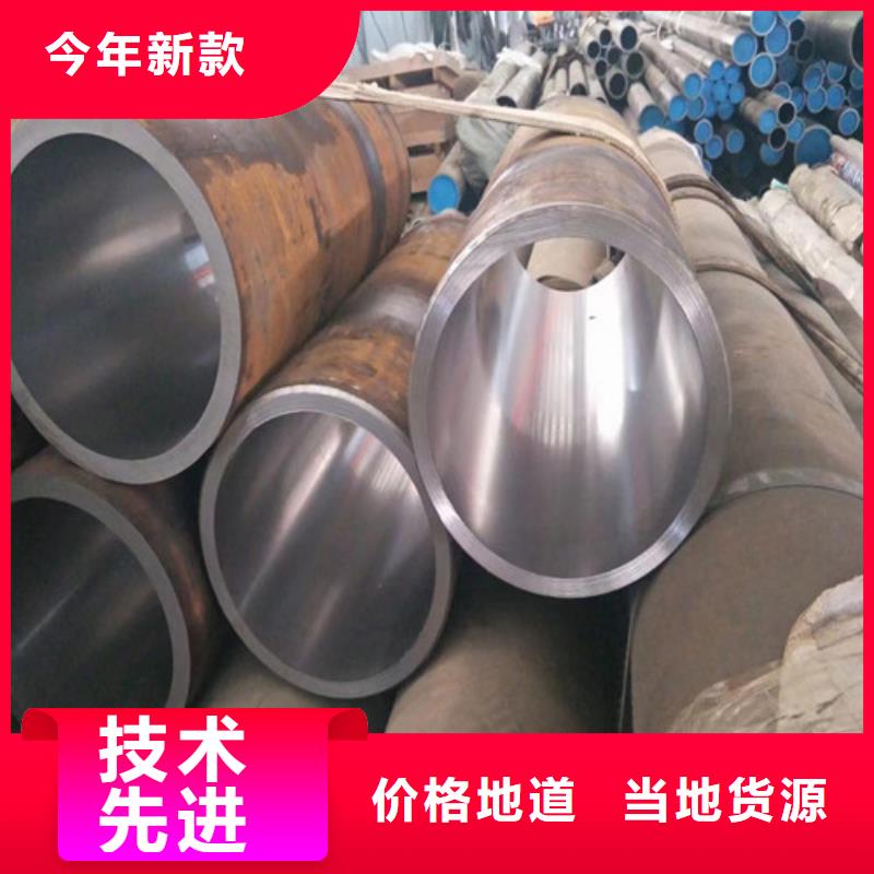 合金绗磨管发货快品质高