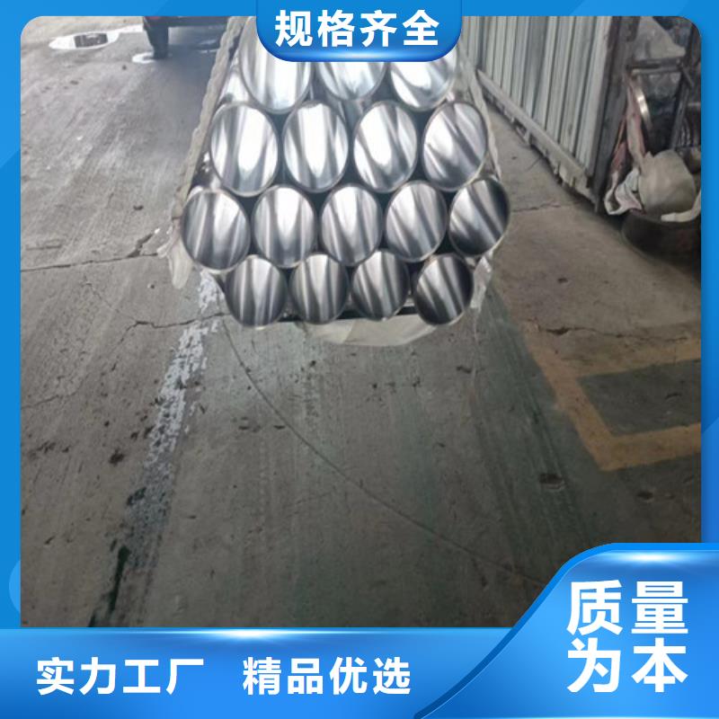 不锈钢绗磨管-售后完善