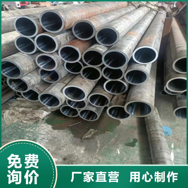【合金绗磨管】厂家