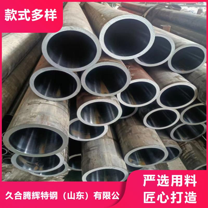 大口径绗磨管为您节省成本