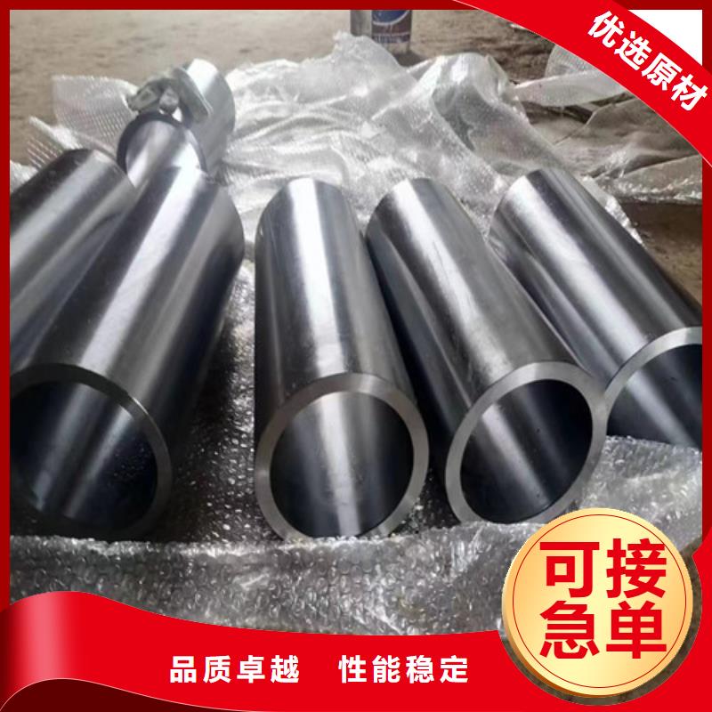 可定制的空心20号无缝绗磨管本地厂家