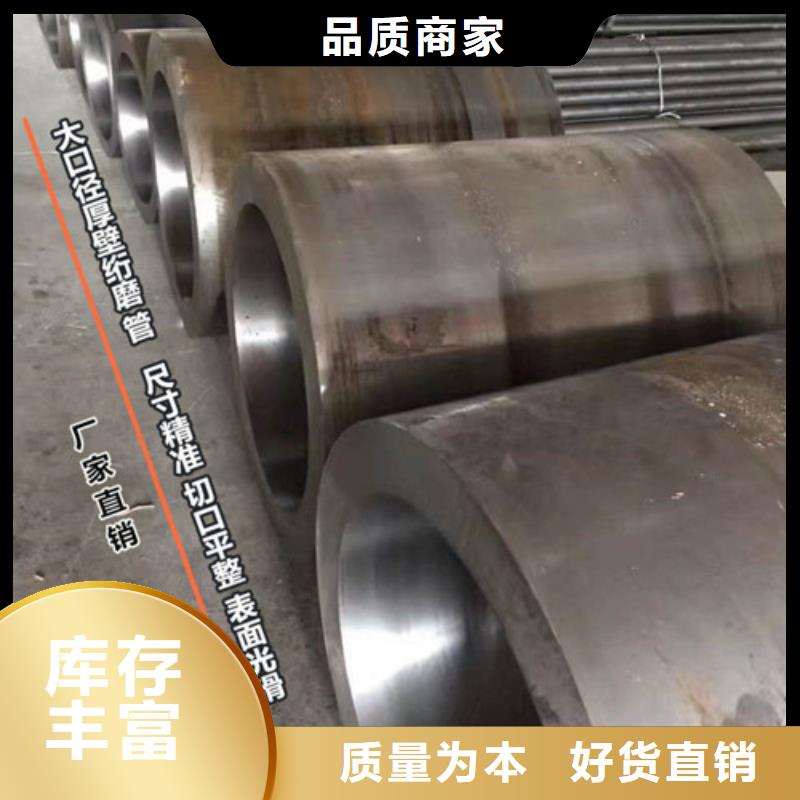 不锈钢绗磨管厂家诚信经营