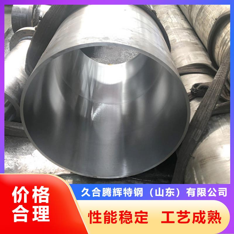 空心20号无缝绗磨管好品质看的见