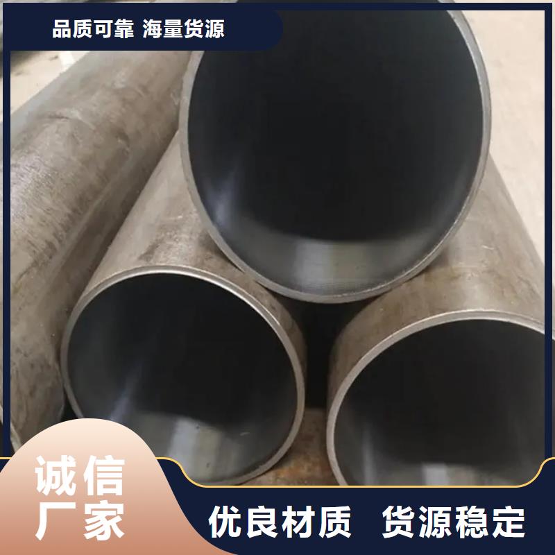 靠谱的液压油缸管基地