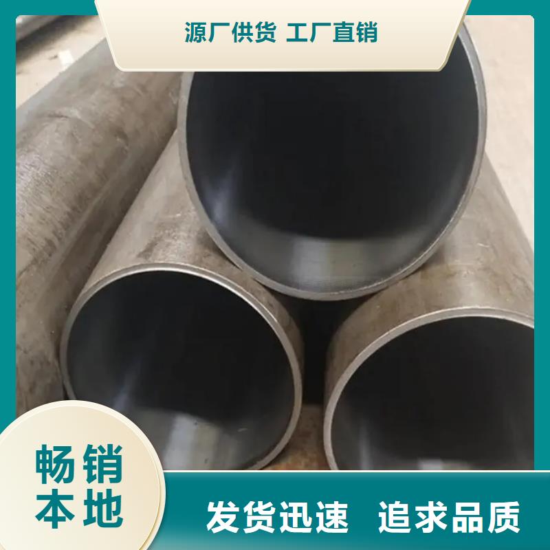 不锈钢绗磨管厂家价格透明