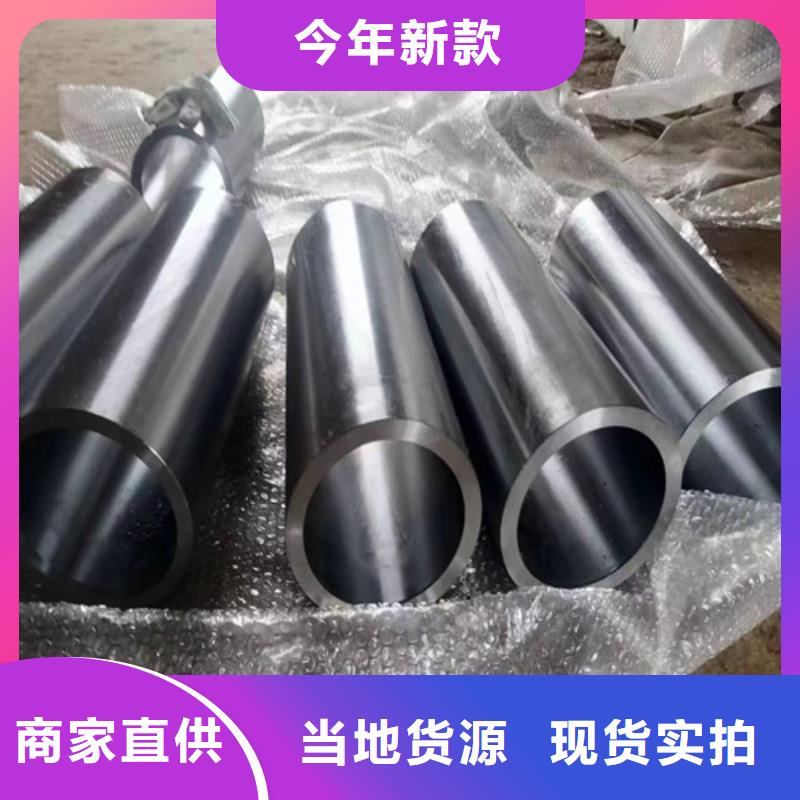 周边不锈钢绗磨管生产厂家