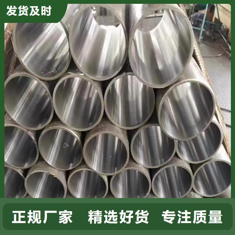 精密绗磨管价格欢迎来电