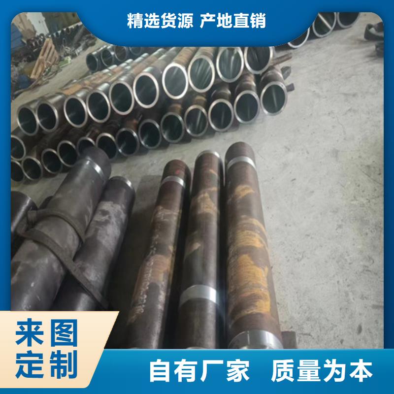 合金绗磨管期待您的垂询