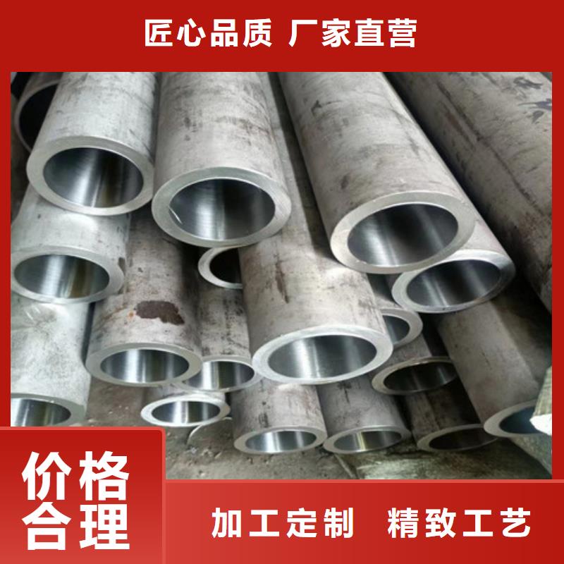 乐东县合金绗磨管-送货上门