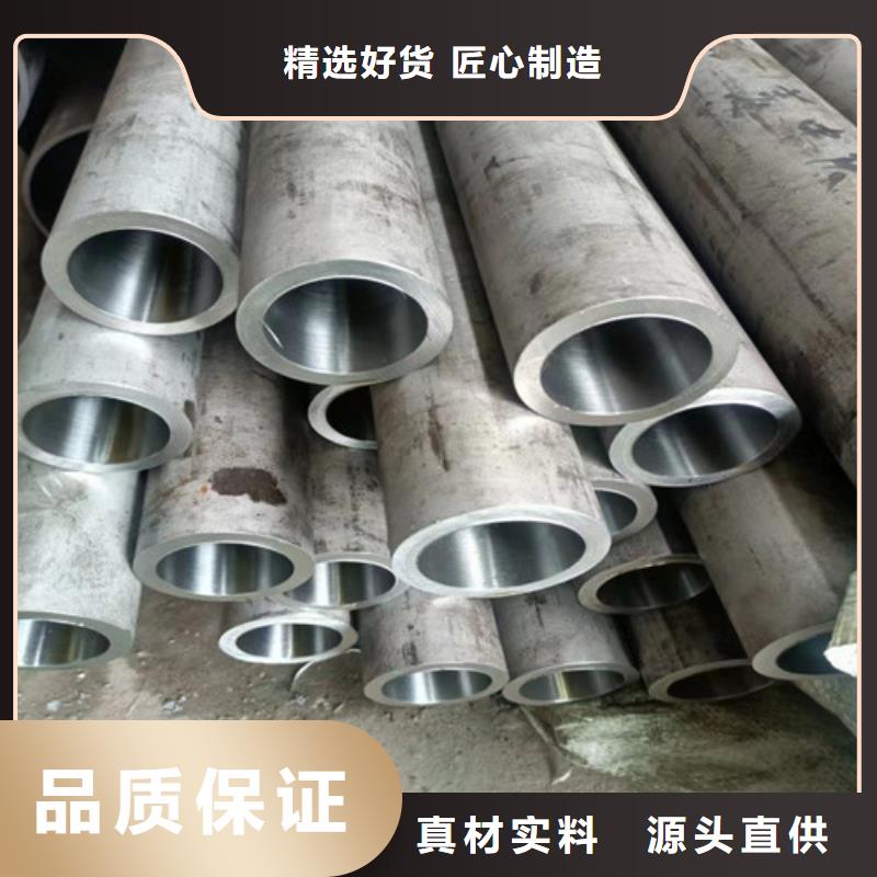 供应批发合金绗磨管-保质