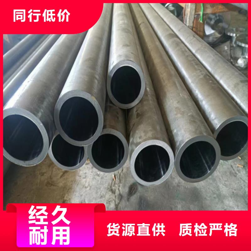 液压油缸管质量上乘