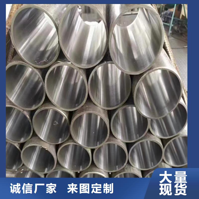 液压油缸管质量上乘
