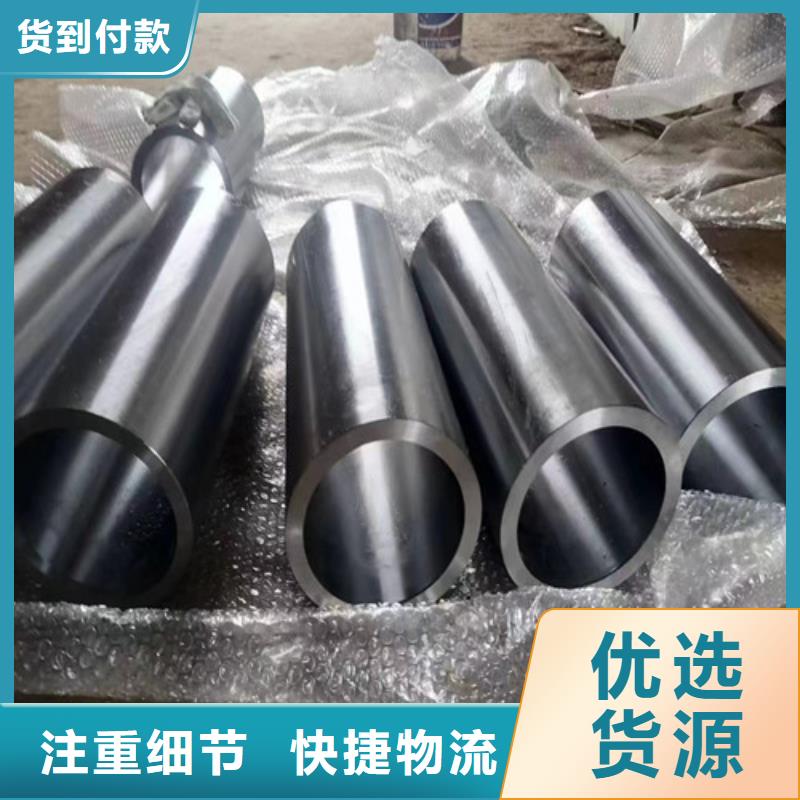 精密绗磨管大量供应厂家