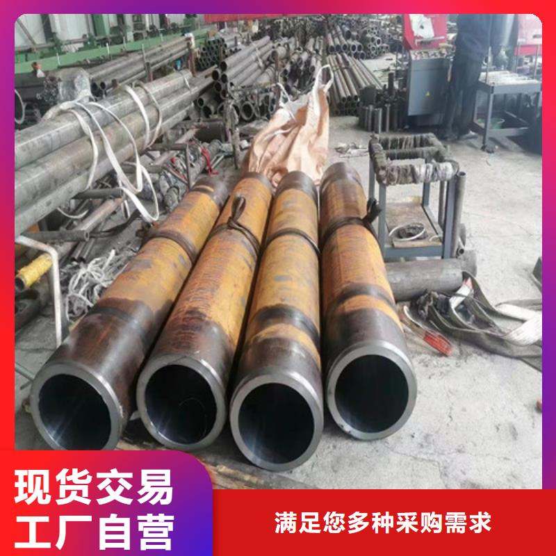 质量优的液压油缸管现货厂家