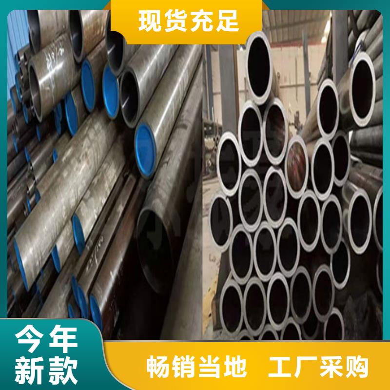 常年供应合金绗磨管-品牌