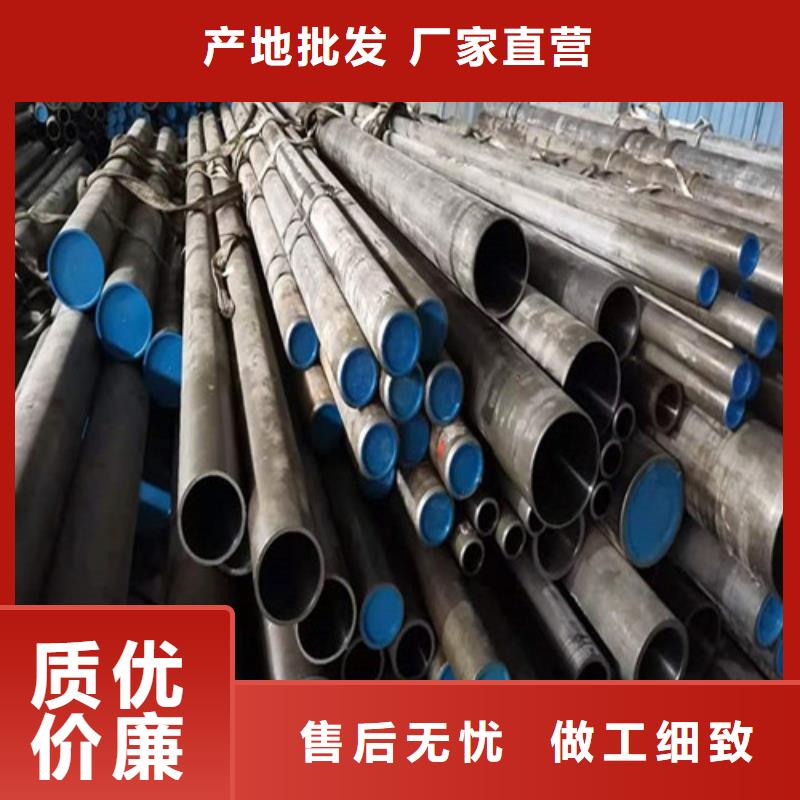 价格低的20#绗磨管现货厂家