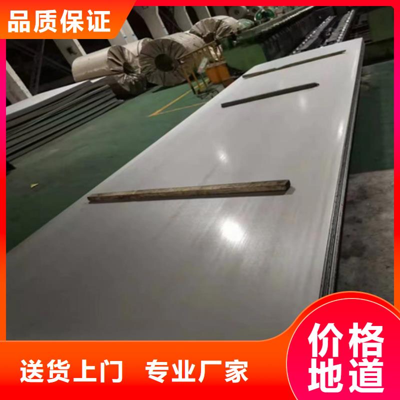 S30408不锈钢板欢迎下单
