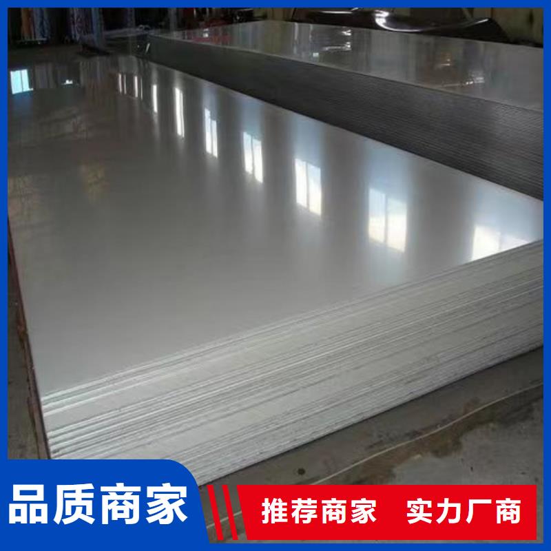 S30408不锈钢板品牌保证