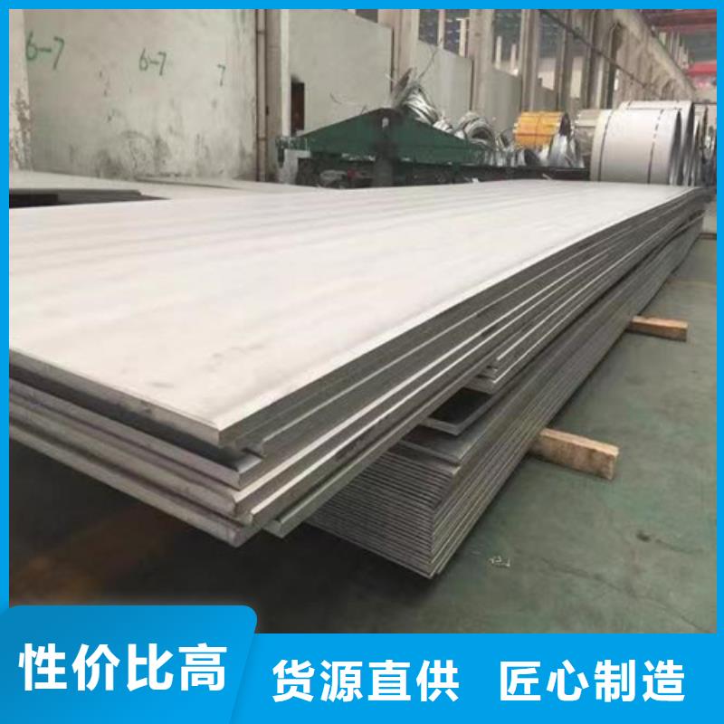 904L不锈钢板经济实用