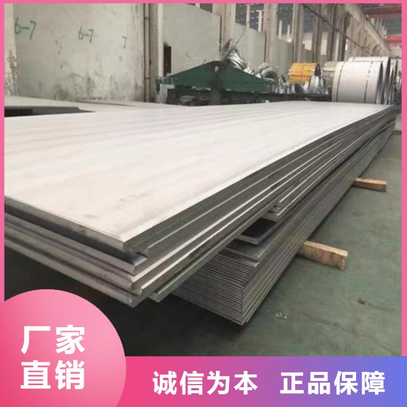 309S不锈钢板质量合格