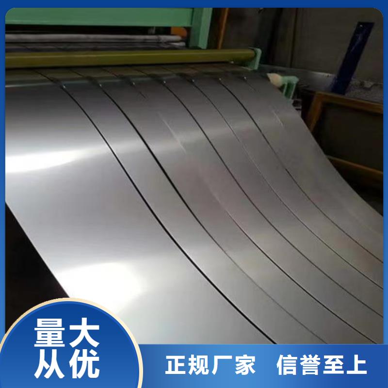 #S30408不锈钢板厂家
