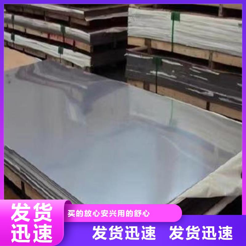 309S不锈钢板质量合格