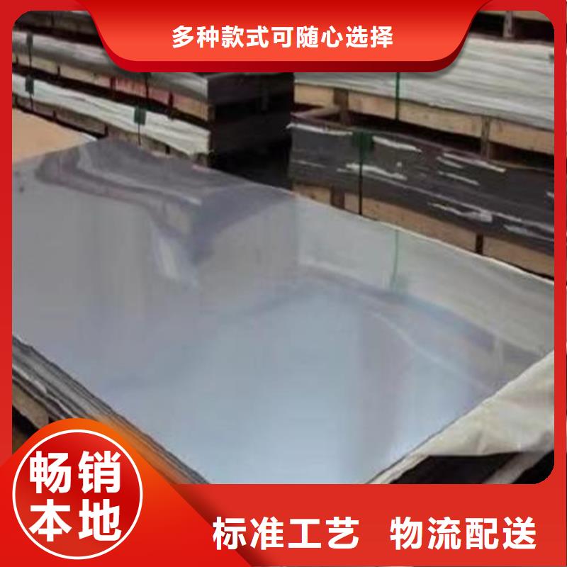 #S30408不锈钢板厂家